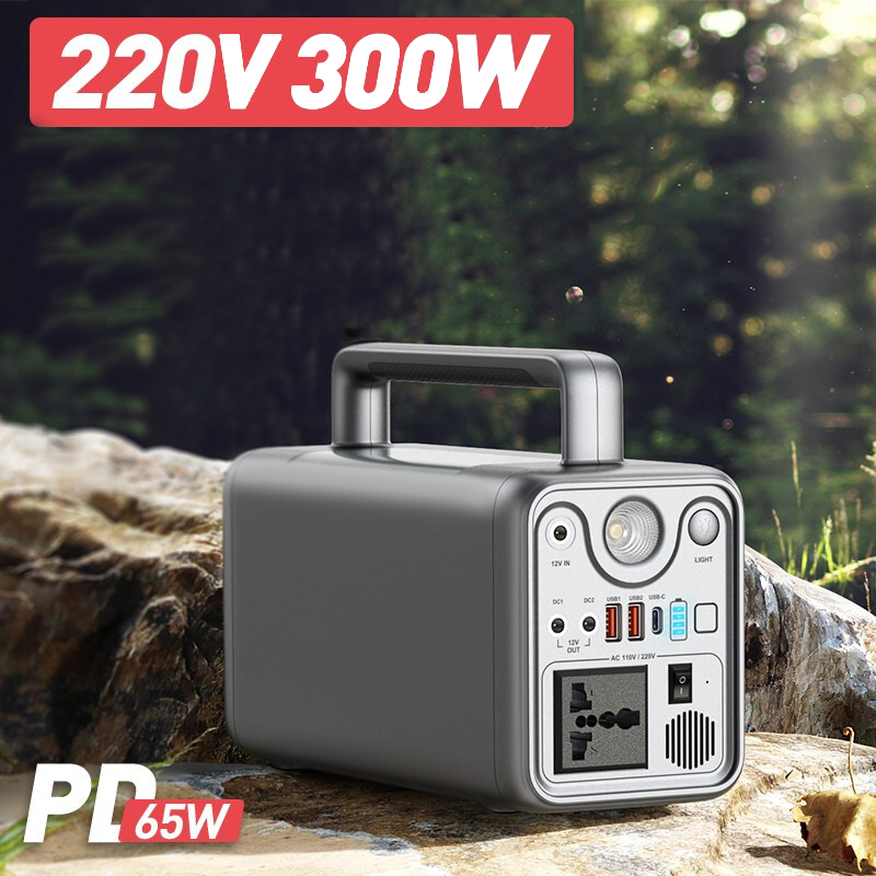 EN300W LPD outdoor power supply