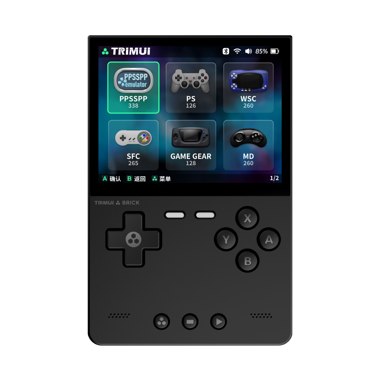 Mini Game Console